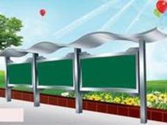 盛诚钣金供应高质量的不锈钢宣传栏制作 烟台不锈钢