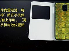 宝安省电，耐用的电神套供应出售