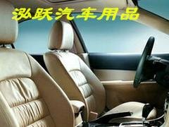 厦门汽车用品团购专卖店——选专业泓跃汽车用品，就