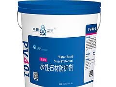 畅销的水性（全效型）石材环保防护剂找中美友拓 水