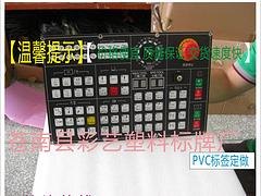 个性开关面贴，浙江哪里有供销耐用的开关贴纸
