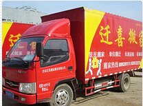 【济南公司搬家哪家好】当然还是迁喜搬家靠谱，服务