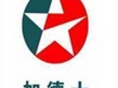 口碑好的加德士润滑油价格范围|龙岩广研润滑油