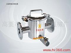 知名的永磁管道式除铁器供应商_恒鑫机械：定制永磁