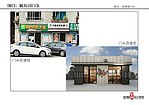 大连高效的大连餐厅饭店改造升级——大连饭店改造翻