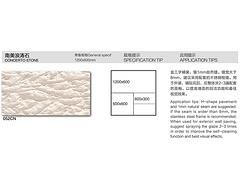 立信软瓷砖加盟企业 山东权威的立信软瓷砖加盟公司