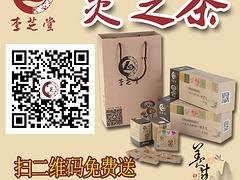 深圳销量好的李芝堂灵芝批发 灵芝加盟