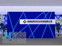 展厅设计装修哪家好，可信赖的福建展厅设计装修公司