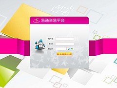 成都可信赖的三轨会员系统软件推荐，云南三三复制直