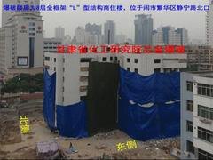【诚荐】工程讯息，金昌拆除