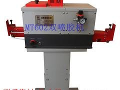 泉州品牌好的双头点胶机报价：甘肃MT-602双头