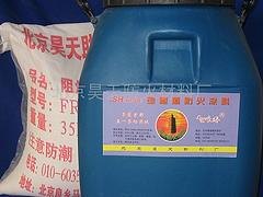 北京市价格优惠的SH(HT-SD)隧道防火涂料_