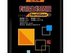 湖南有机肥：超值的有机肥巴夫特化工公司供应
