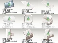 蒂美PVC落水系统——哪里有卖品牌好的树脂/PV