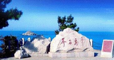 暑假烟台旅游价格-栖霞金龙旅游开发有限公司