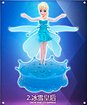 福建独具特色的冰雪奇缘感应飞天小仙女飞仙遥控悬浮
