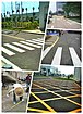 厂区道路划线