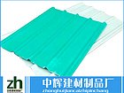 为您推荐四会中辉建材厂品质好的玻璃钢防腐瓦，新款