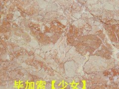 [供应]成都实惠的石材泸州石材生产