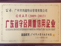 增城疏通厕所全市范围内品牌好的清理化粪池推荐