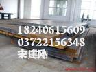 20CrNiMo合金钢板,现货供应20CrNiMo钢板价格