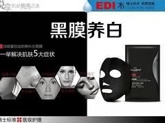 好用的玥秀面膜【荐】思明玥秀面膜好用吗