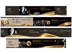 瀚合之序传播机构专业提供创意房地产策划传播——房