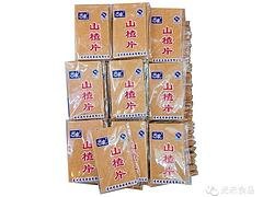 信誉好的散装山楂片批发市场推荐山东散装山楂片