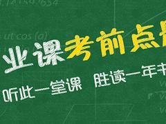 吉安会计从业资格考试会计从业资格考试服务要花多