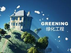 湛江有哪几家名声好的湛江园林设计公司吴川园林设