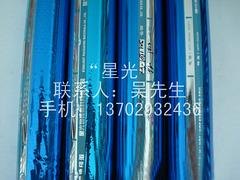 烫金纸价位，品牌好的烫金纸厂家