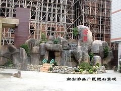 想要造型好的厂区绿化塑石景观就到铿石洛江厂区绿