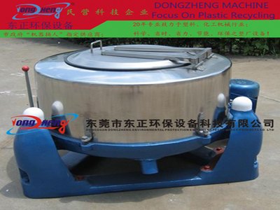 烟台标准件脱油机，标准件脱油机供应公司
