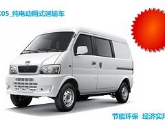 优惠的新能源电动面包车口碑好的新能源电动面包车