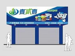 在哪能买到价格适中的真石漆呢北京烟台真石漆厂家