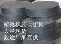 平顶山高速公路桥梁盆式橡胶支座调整哪家好