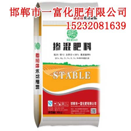 黑龙江掺混肥经销肥料批发一富化肥