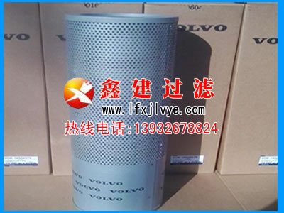 鑫建过滤器材厂生产14508017沃尔沃卡特挖掘机滤芯