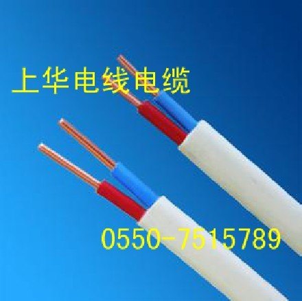 ZC-KXF46V上华国标线EXF46VRP、EXF46VP