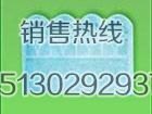 花池砖塑料模具