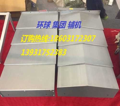 库存沈阳机床VMC850E防护罩