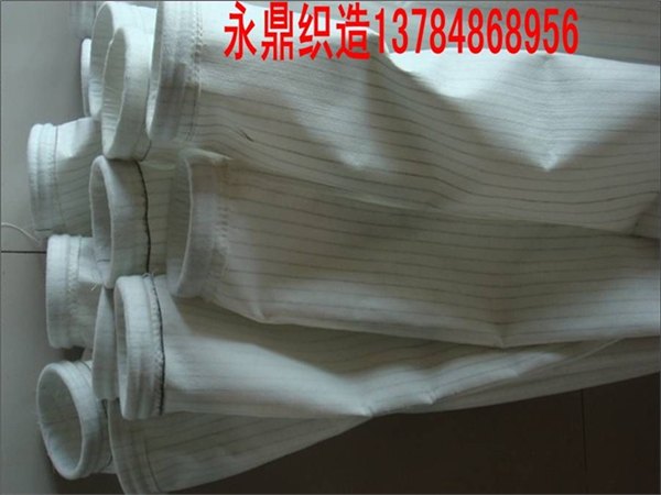 水泥厂除尘滤布滤袋报价除尘滤布滤袋，除尘布袋，工业除尘袋