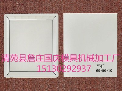 水利工程专用模具方砖模具