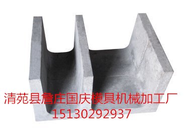 m型塑料流水槽模具