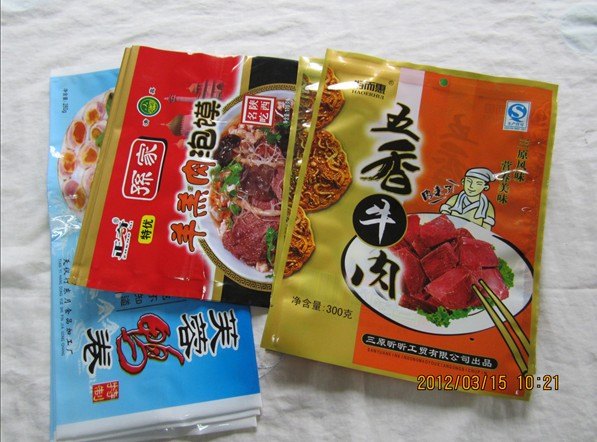 西安彩印外袋包装彩印外袋