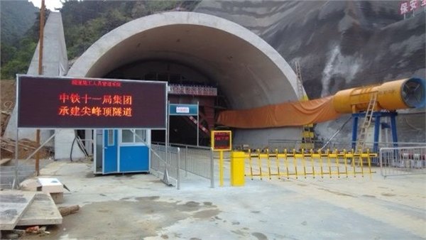 隧道门禁系统设备、隧道井下人员定位考勤设施价格型号
