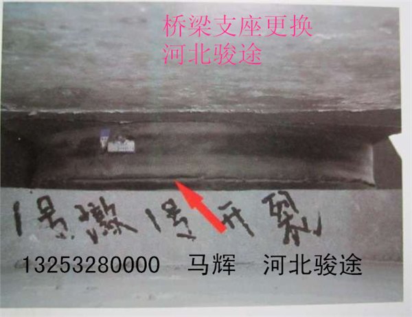 德宏怒江高速公路桥梁盆式橡胶支座更换