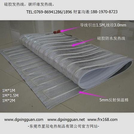 供应农牧养殖地暖电热片发热线24K碳纤维电热线