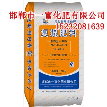 辽宁化肥代理肥料招商一富化肥