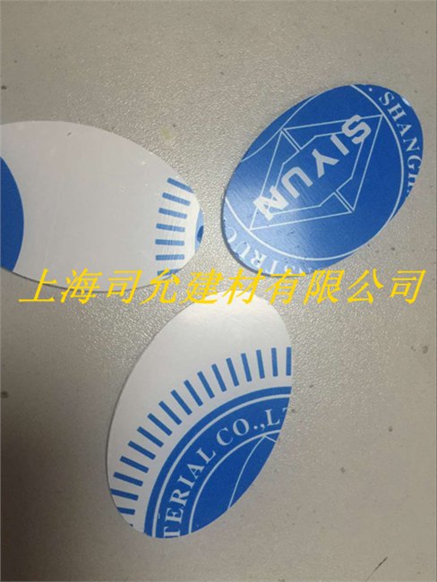 供应照明灯具配附件专用PC扩散板